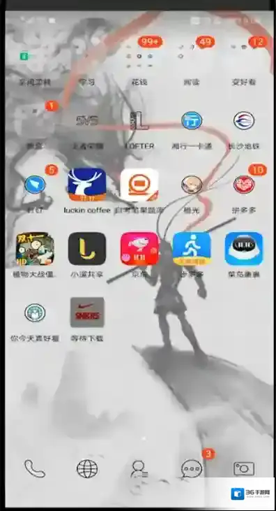 菜鸟裹裹件码