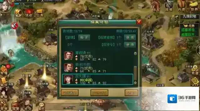 帝王三国组合