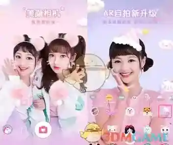 《美颜相机》翻转照片方法介绍