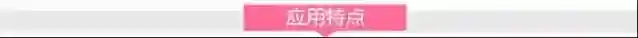 七彩云浏览器大片
