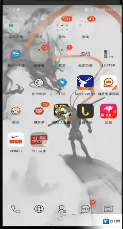 今日头条点击