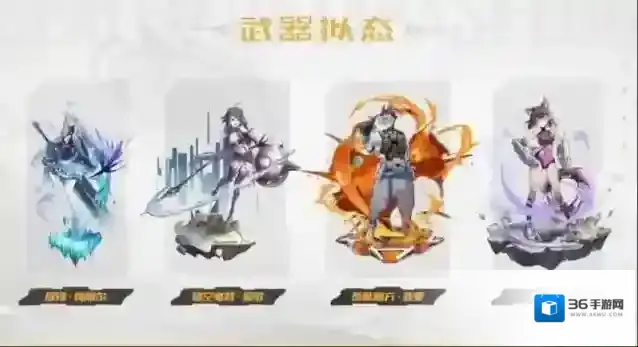幻塔属性