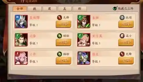 放开那三国3玩家