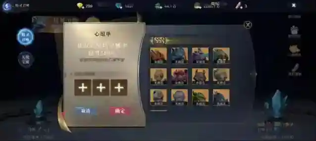 全民奇迹2商城
