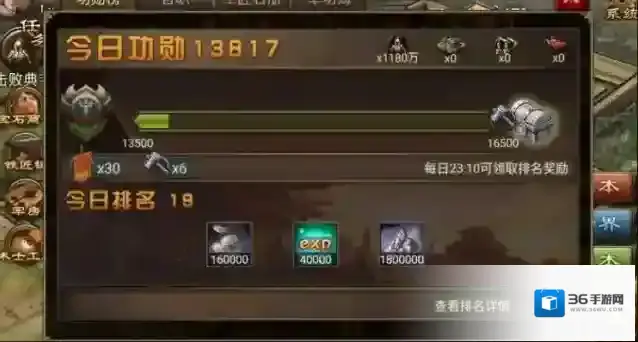攻城掠地你需要