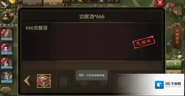 攻城掠地战力