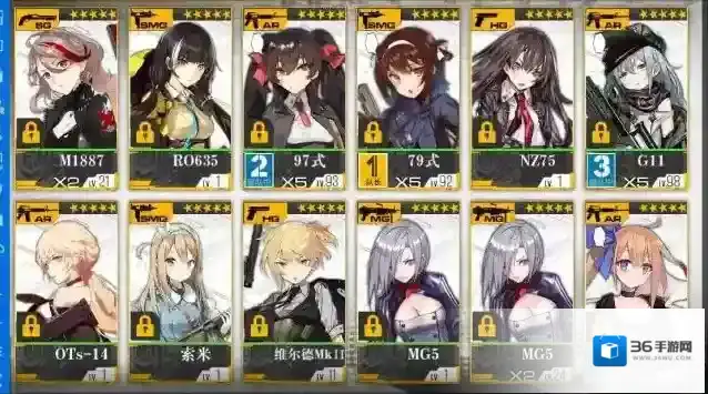 少女前线角色