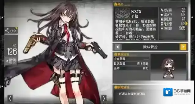 少女前线nz75值得练吗