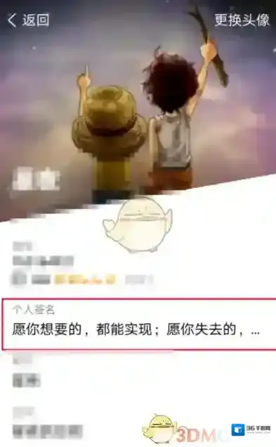 腾讯tim输入