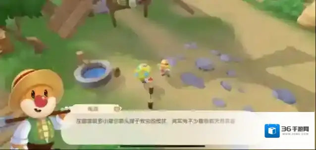 摩尔庄园苍蝇