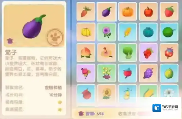 摩尔庄园有长