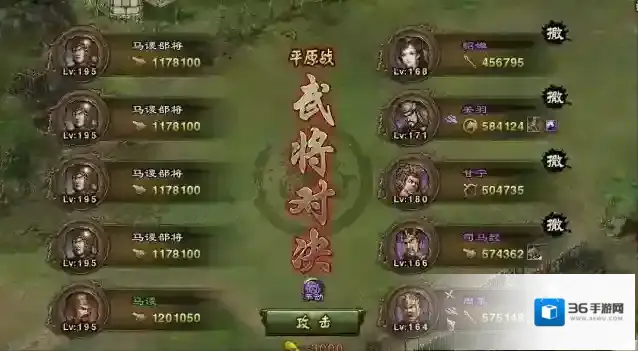 攻城掠地5守将副本攻略怎么过