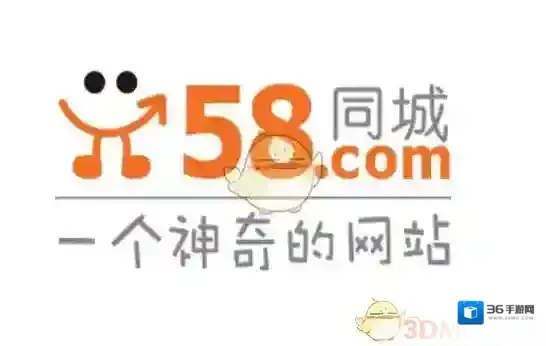 58同城点击