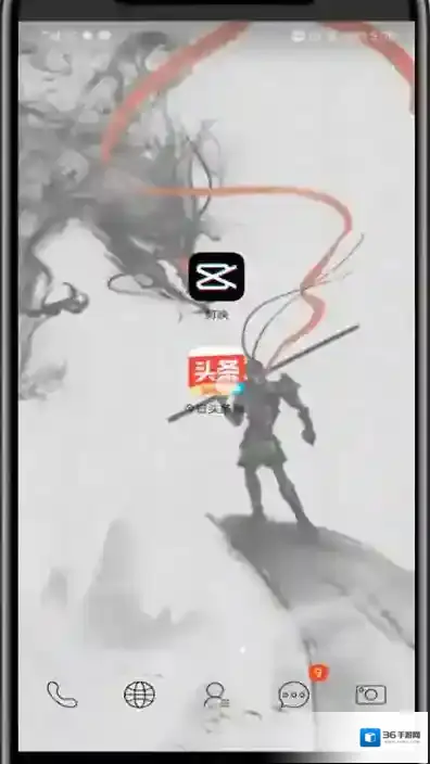 今日头条头条极速版