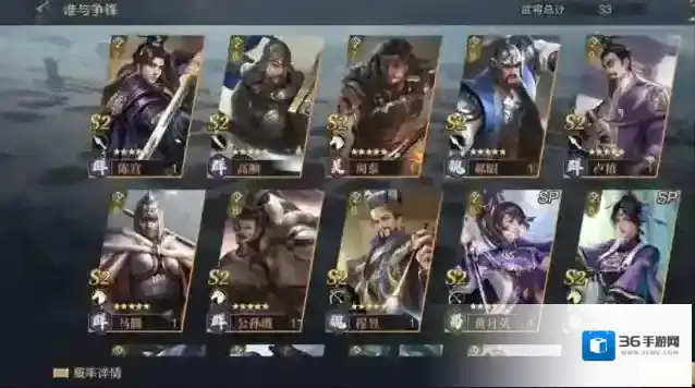 鸿图之下武技