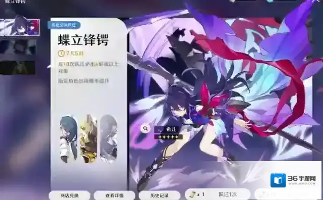 崩坏星穹铁道有几种跃迁 跃迁抽什么角色比较好