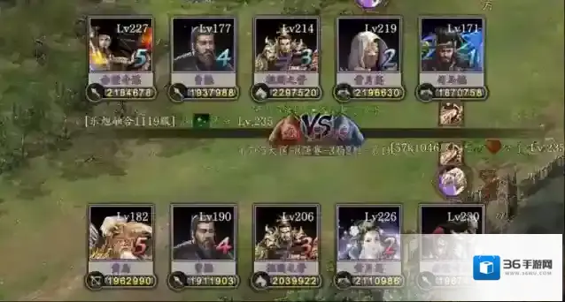 攻城掠地八卦阵