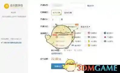 QQ音乐下载