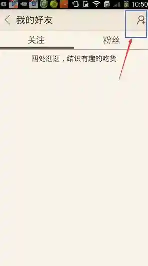 豆果美食点击