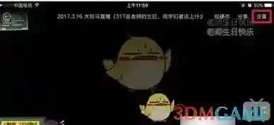 哔哩哔哩任意
