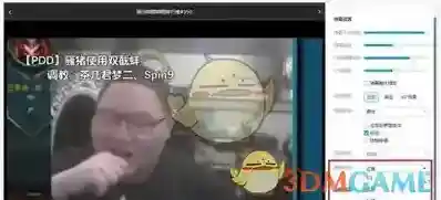 哔哩哔哩播放