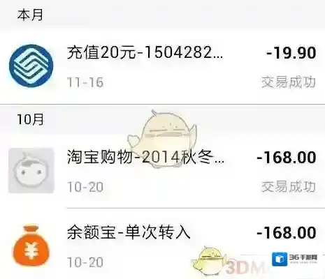 支付宝哪一个