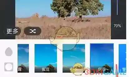 美图秀秀如图