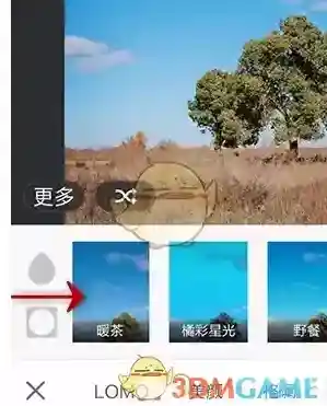 美图秀秀调整