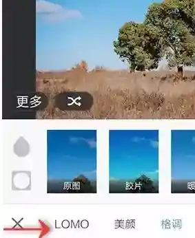 美图秀秀点击