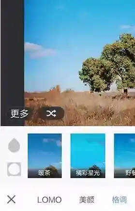 美图秀秀选择