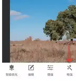 美图秀秀图片