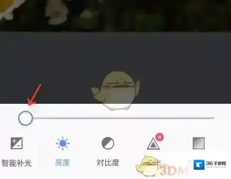 美图秀秀亮度