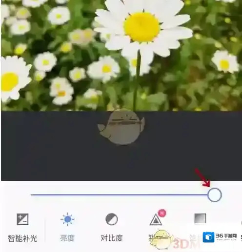 美图秀秀调节