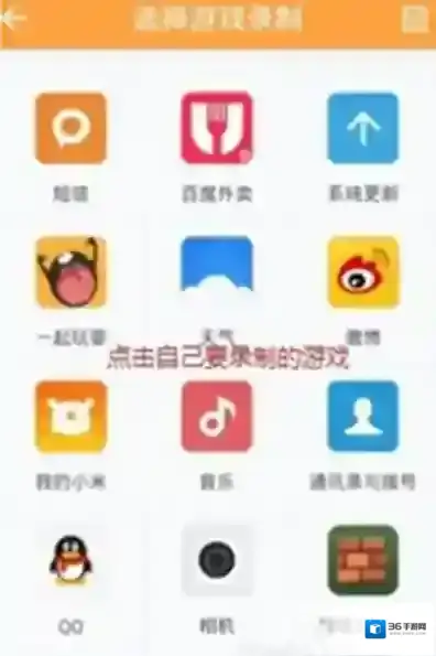 微信保存视频
