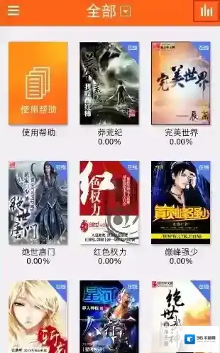 阅读星查找