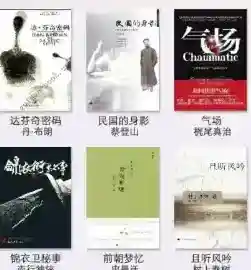 阅读星书本
