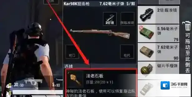 和平精英法老