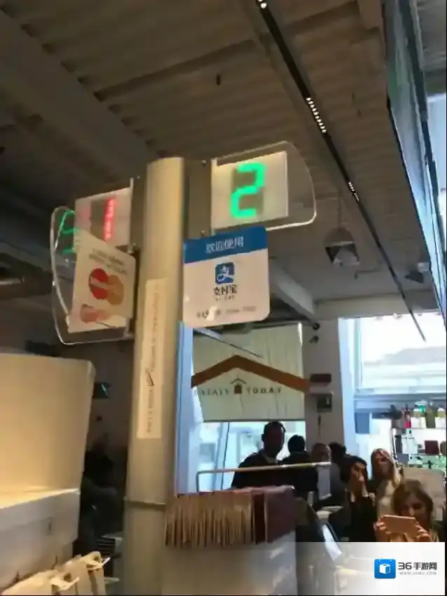 支付宝接通