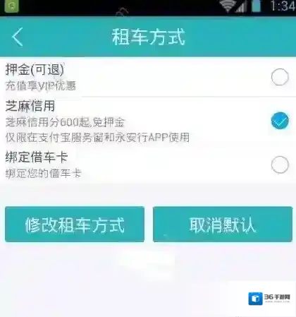 永安行信誉