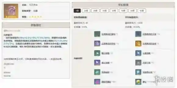 原神武器