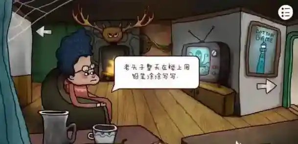 迷失岛2圆盘