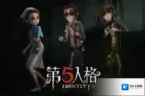 第五人格木板