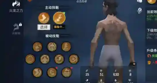 冰原守卫者火龙