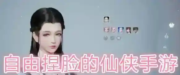 剑仙更高