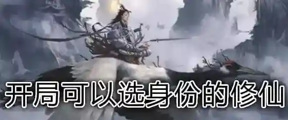 剑仙攻击