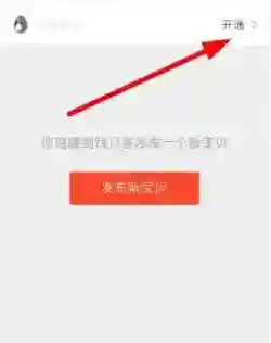 转转身份验证