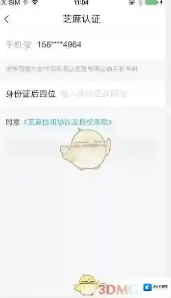 转转在我