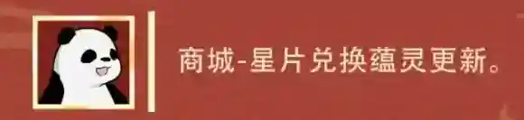 灵魂潮汐卡池