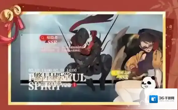 灵魂潮汐蕴灵