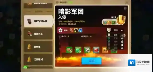 万国觉醒玩家